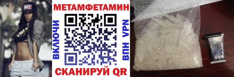 Amphetamine Premium  купить   Карабаш 