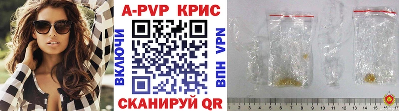 ссылка на мегу зеркало  маркетплейс как зайти  Alpha PVP Соль  наркошоп  Карабаш 