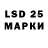 LSD-25 экстази кислота Dark Legeon
