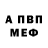 Кодеиновый сироп Lean Purple Drank Pavel Kazmin