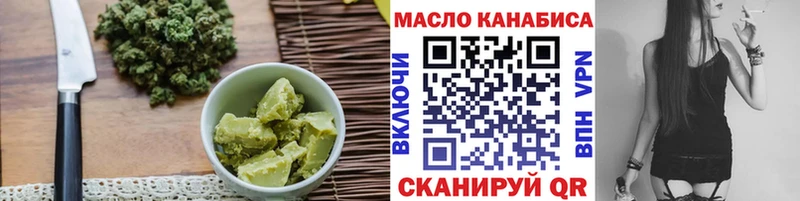 Печенье с ТГК марихуана  Карабаш 