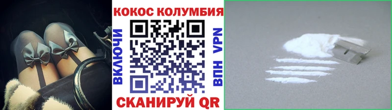 КОКАИН Fish Scale  Карабаш 