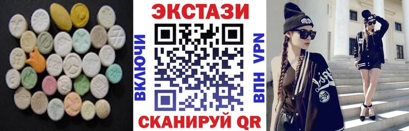 ЭКСТАЗИ 280 MDMA  магазин    Карабаш 