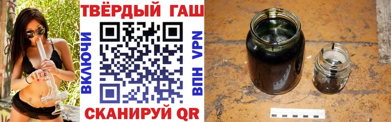 ГАШ убойный Карабаш