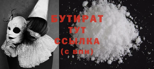 хмурый Бронницы