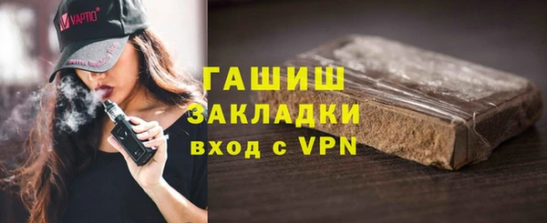 прущие грибы Верхнеуральск