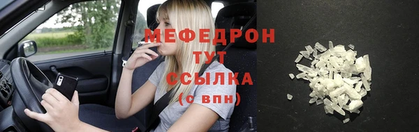 хмурый Бронницы