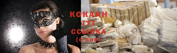альфа пвп VHQ Богородск