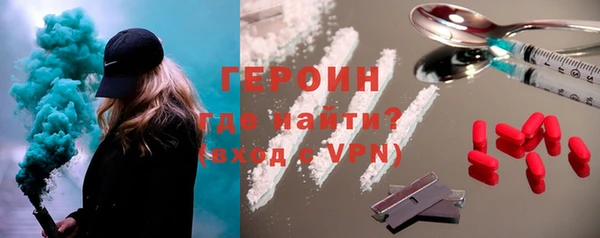 хмурый Бронницы