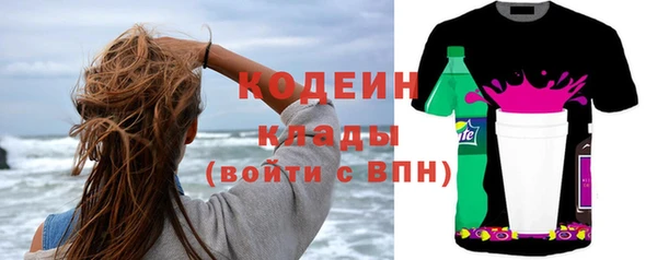хмурый Бронницы