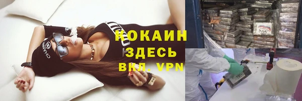 а пвп мука Верхний Тагил