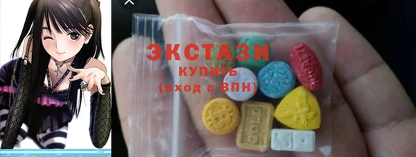 прущие грибы Верхнеуральск