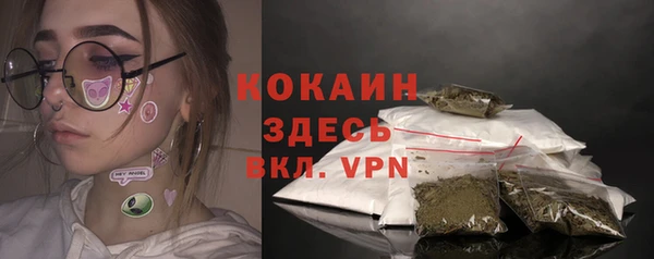 а пвп мука Верхний Тагил