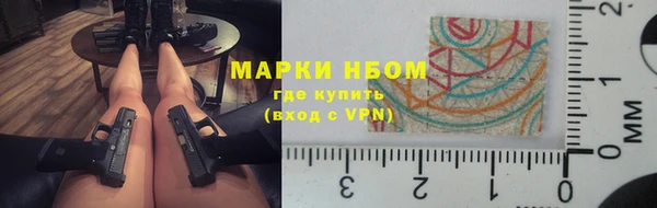 прущие грибы Верхнеуральск