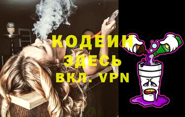 прущие грибы Верхнеуральск