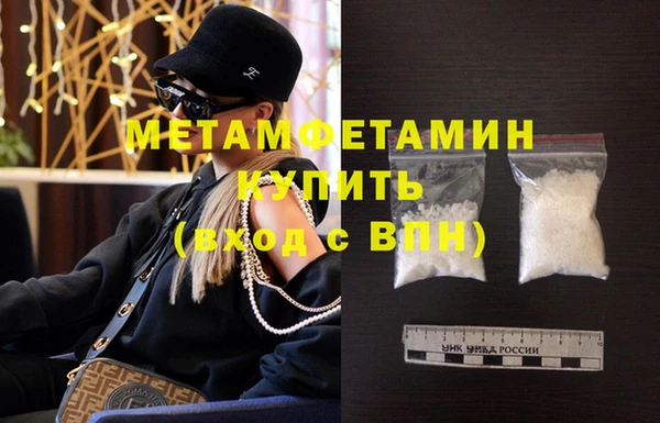 прущие грибы Верхнеуральск