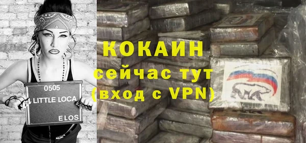ALPHA-PVP Бородино