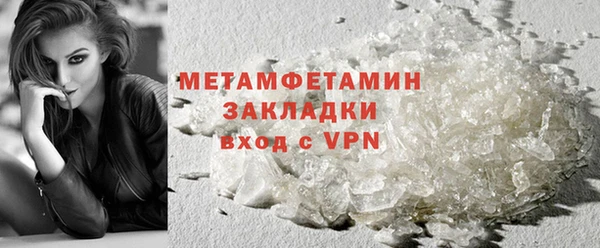 хмурый Бронницы