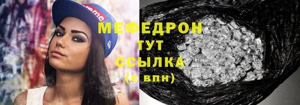 прущая мука Верея