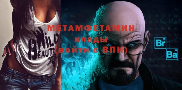а пвп мука Верхний Тагил