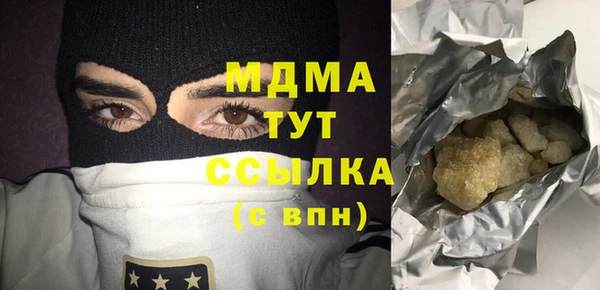 мдпв Бугульма
