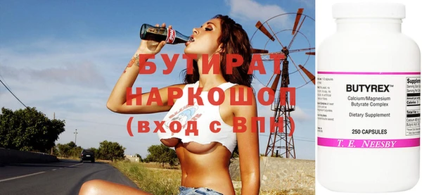 прущая мука Верея