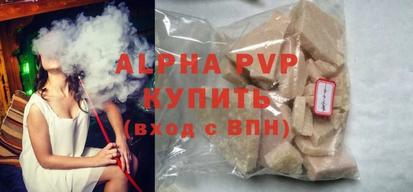 прущие грибы Верхнеуральск