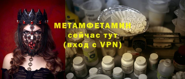 хмурый Бронницы