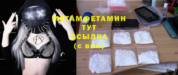 ALPHA-PVP Бородино
