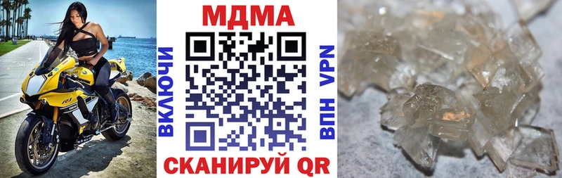 MDMA молли  Карабаш 