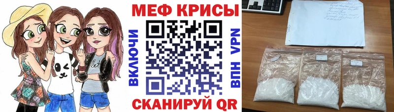 МЯУ-МЯУ кристаллы магазин продажи наркотиков Карабаш