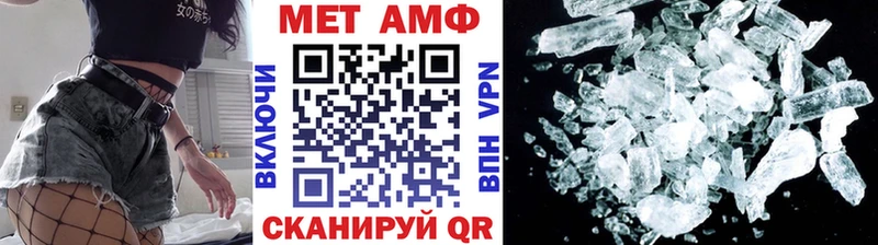 нарко площадка клад  купить  сайты  Карабаш  МЕТАМФЕТАМИН витя 